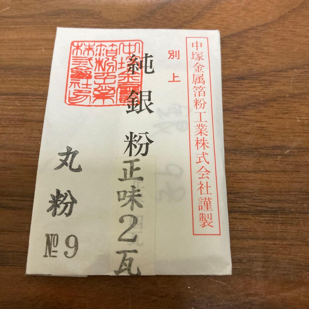 【ゆぼのんさん専用】