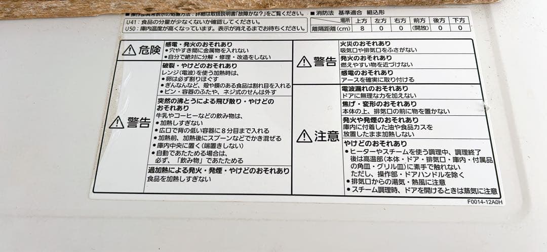 Panasonic ビストロ　スチームオーブンレンジ 白NE-BS1600-W