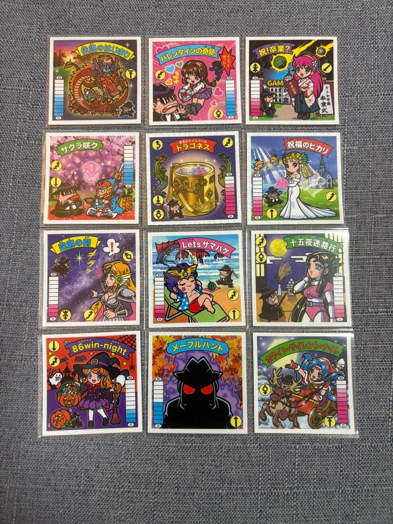 竜神伝説第1弾Wシール12枚セット