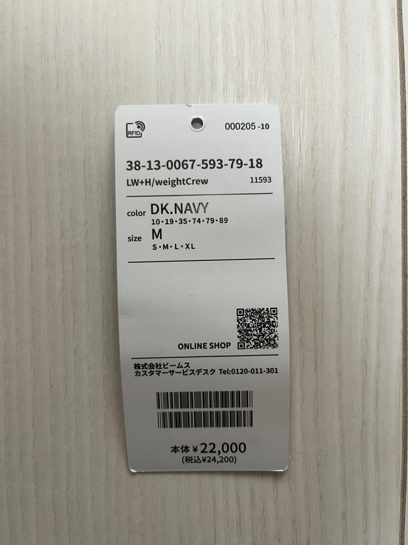 【別注】ループウィラースウェット