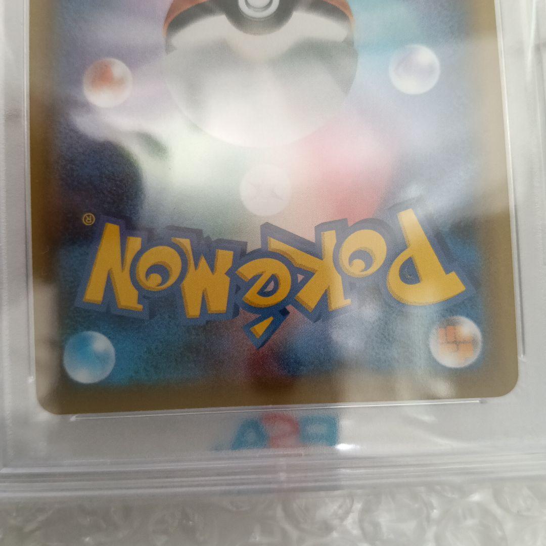 リザードンvmax ssr psa10