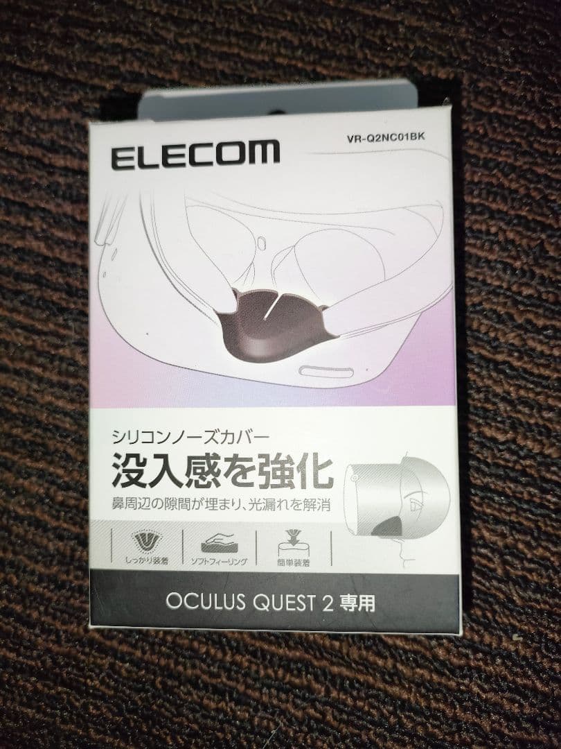  Questクエスト2 128GB KIWIバッテリーストラップ 訳あり