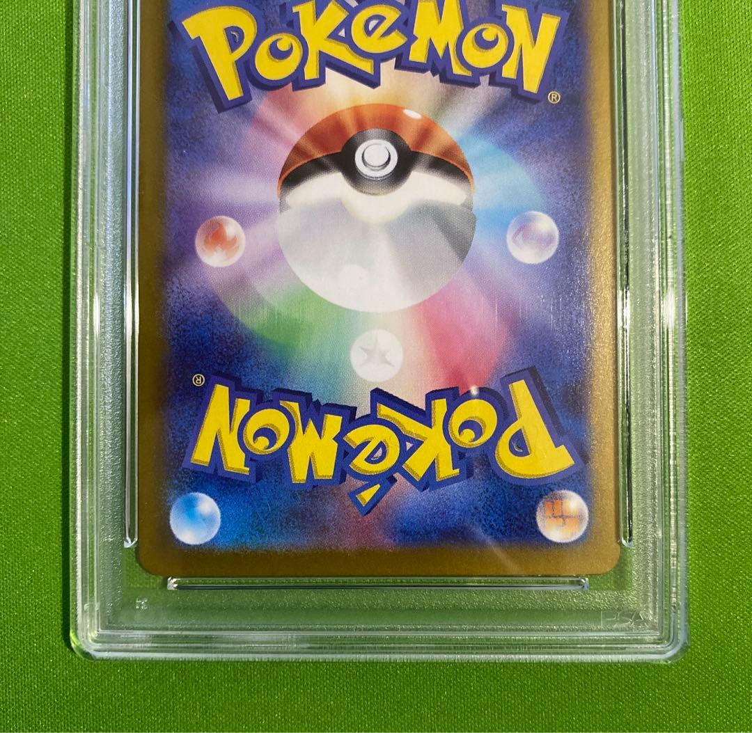 コイキング AR 080/073 PSA10