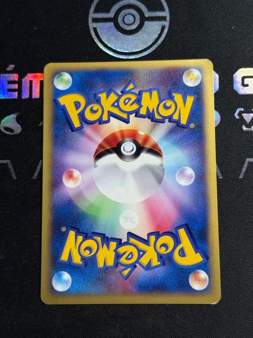 R団のスイクン ★ ポケモンカード★VS 096/141