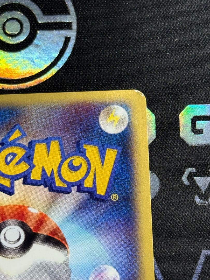 R団のスイクン ★ ポケモンカード★VS 096/141