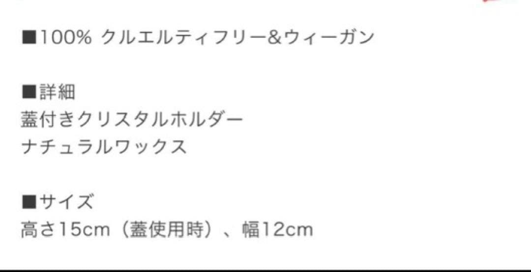 CHROME HEARTS クロムハーツ キャンドル（大）クリスタルホルダー