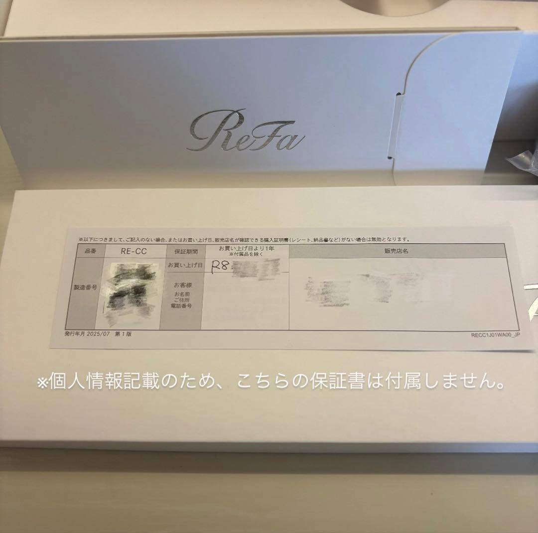 ReFa PRO PLUS リファ プロプラス ヘアアイロン 美容室購入 正規品