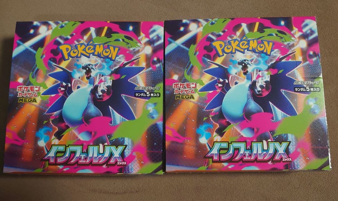 インフェルノX シュリンク無し ペリペリ無し 2BOX ビックカメラ産