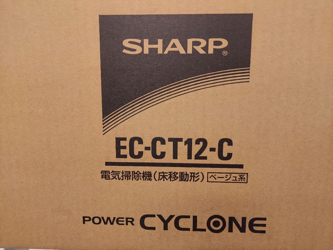 【値下げ】【新品】SHARPシャープ　掃除機サイクロンコード式EC-CT12-C