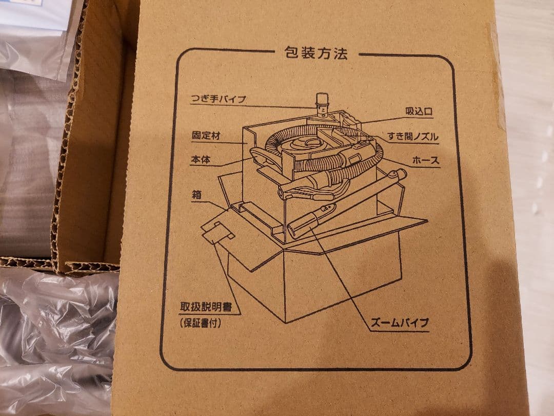 【値下げ】【新品】SHARPシャープ　掃除機サイクロンコード式EC-CT12-C