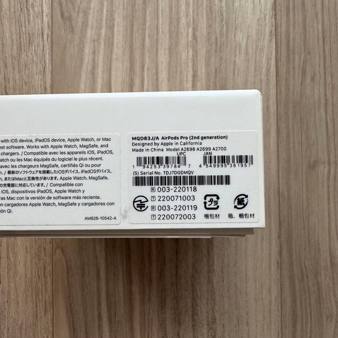 AirPods Pro 2 MQD83J/A (第2世代)