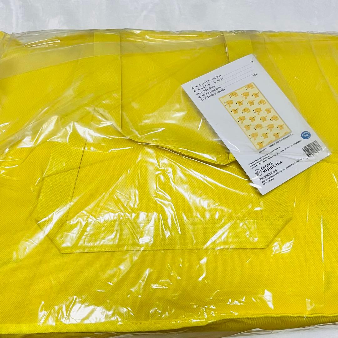 ポケモンスリープ　ニューマイヤー 毛布　シングル　ピカチュウ