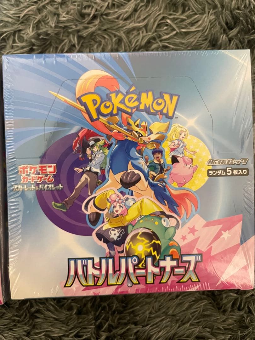 ポケモンカードゲーム　バトルパートナーズ 新品未開封　2box シュリンク付き