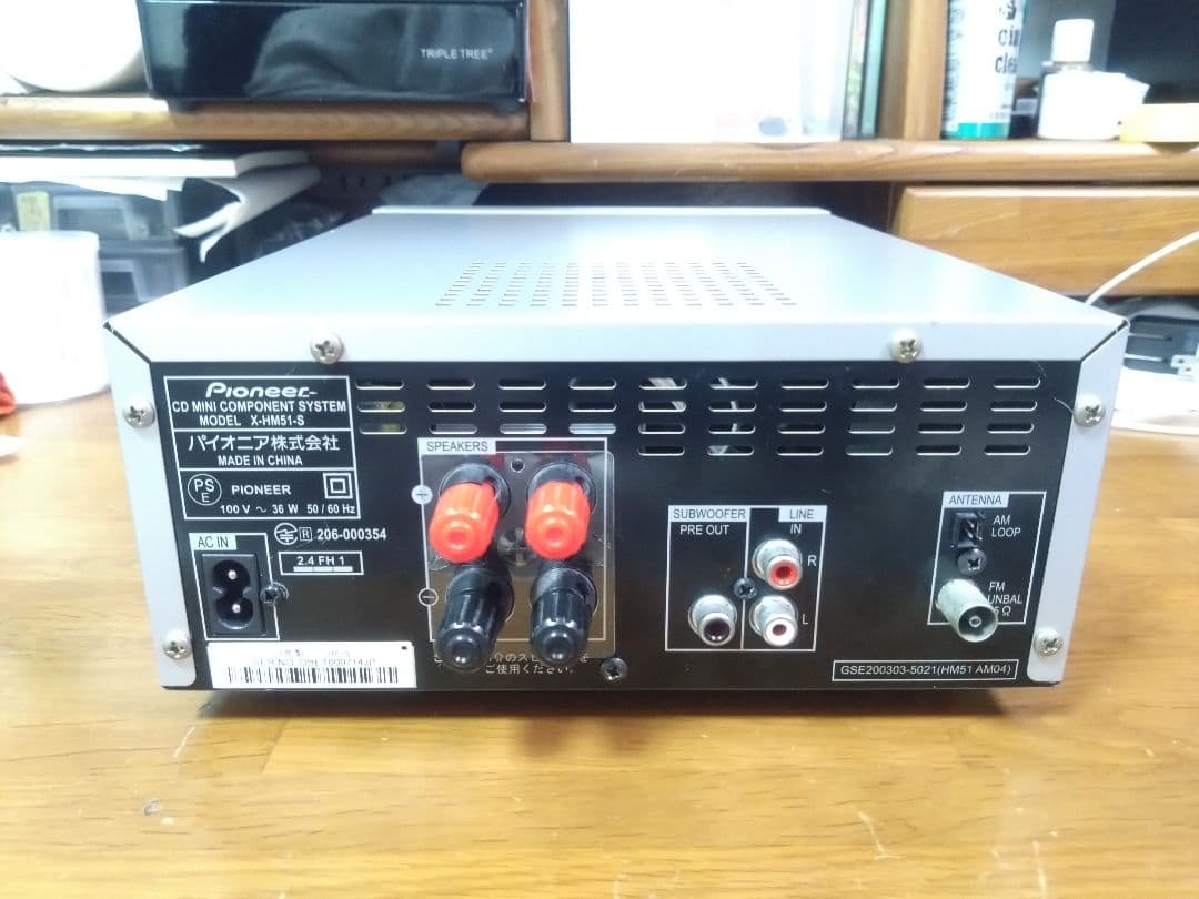 【バナナ(*´ω｀*)】Pioneer X-HM51