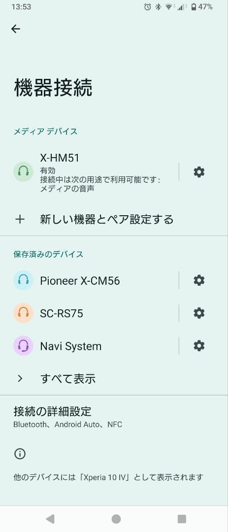 【バナナ(*´ω｀*)】Pioneer X-HM51