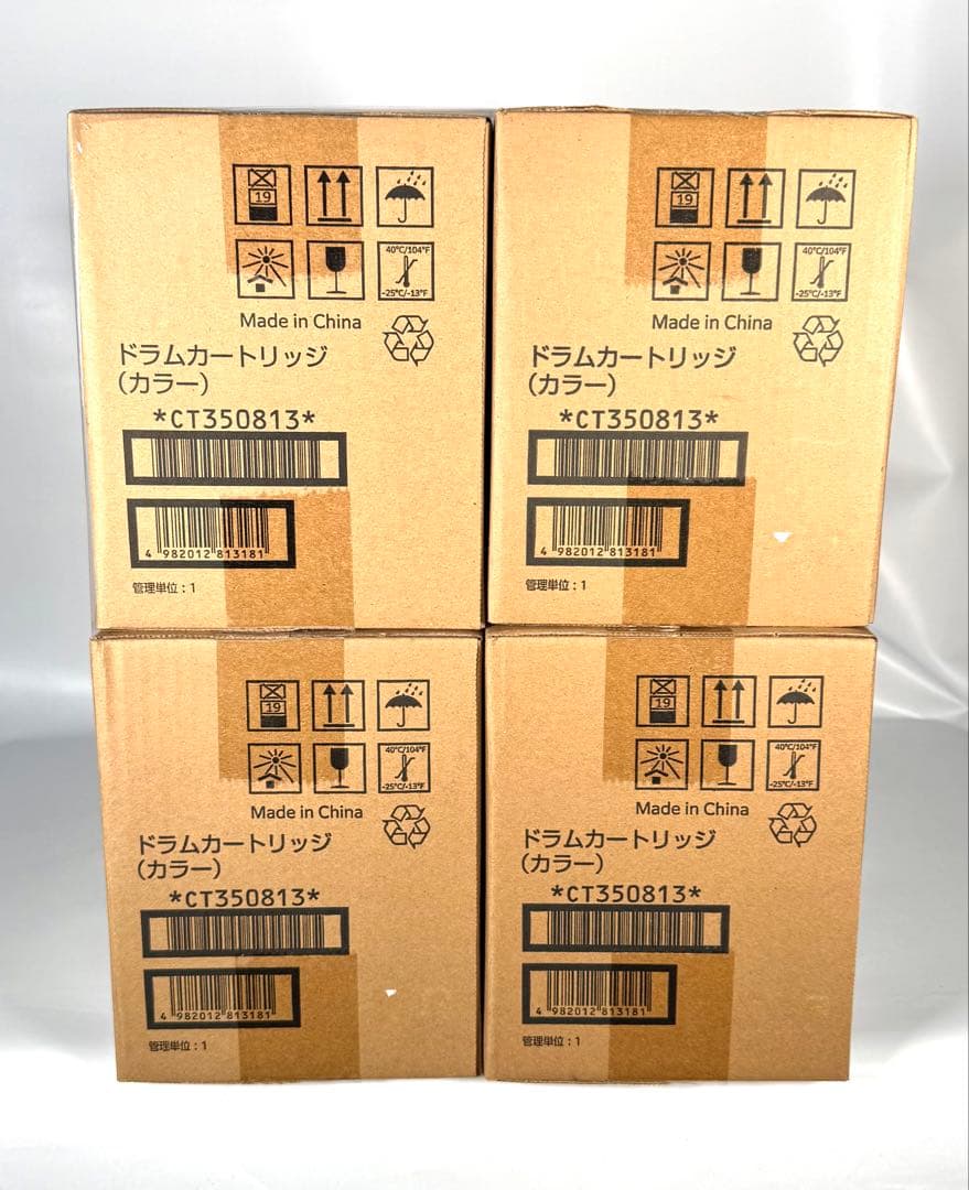 富士ゼロックス純正ドラムCT350813カラーCMY新品未開封4個