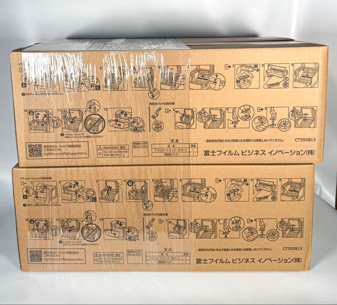 富士ゼロックス純正ドラムCT350813カラーCMY新品未開封4個