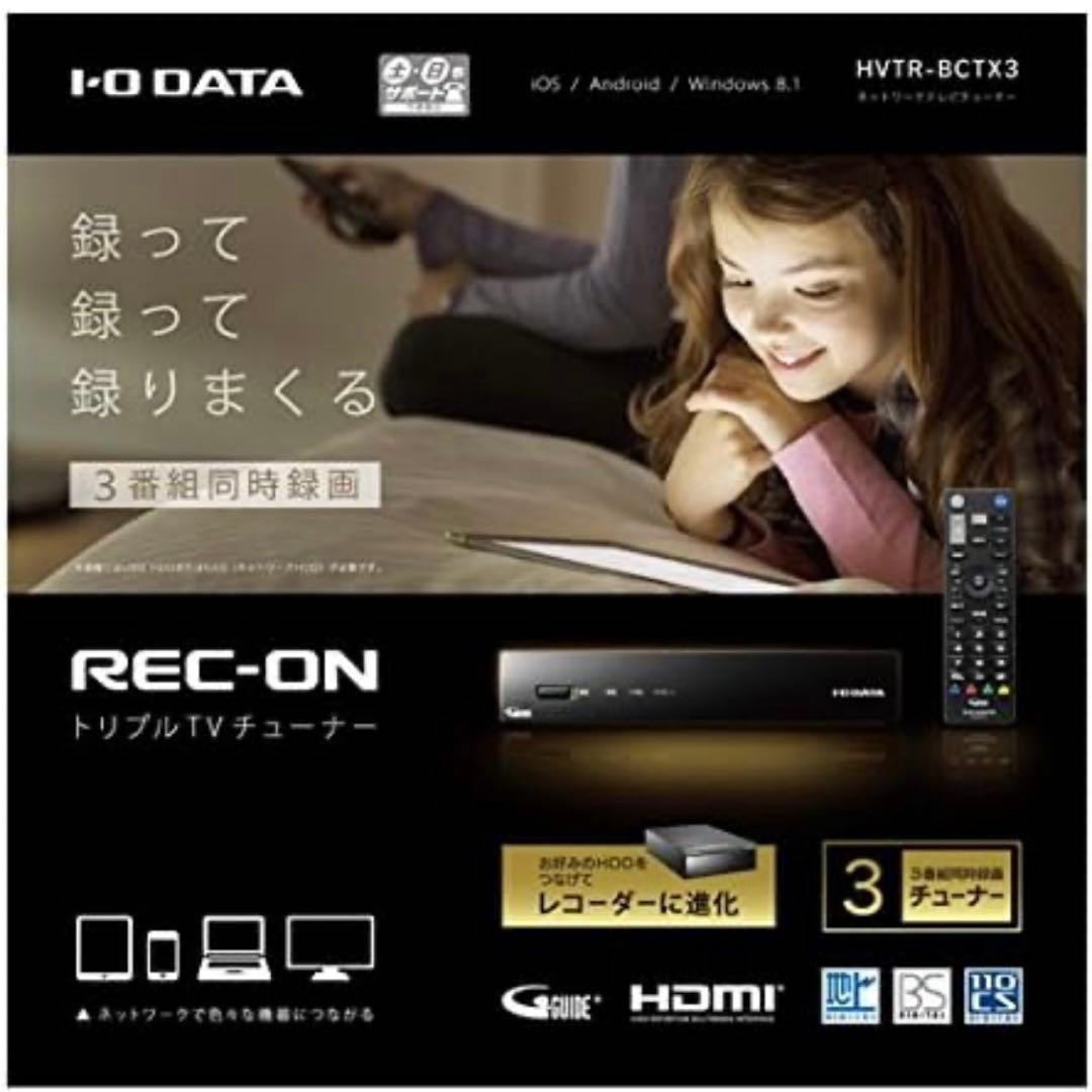 ★24★ IODATA TVチューナー REC-ON