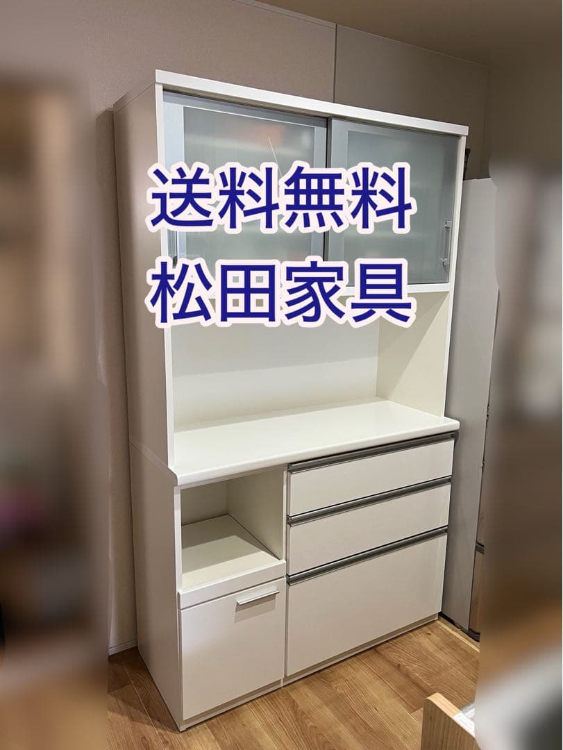 【送料込】ホワイトキッチン収納キャビネット　食器棚　キッチンボード　カップボード