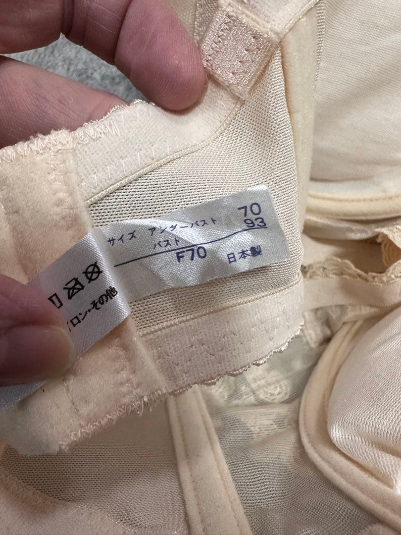 フォーシスアンドカンパニー ブライダルインナー セット