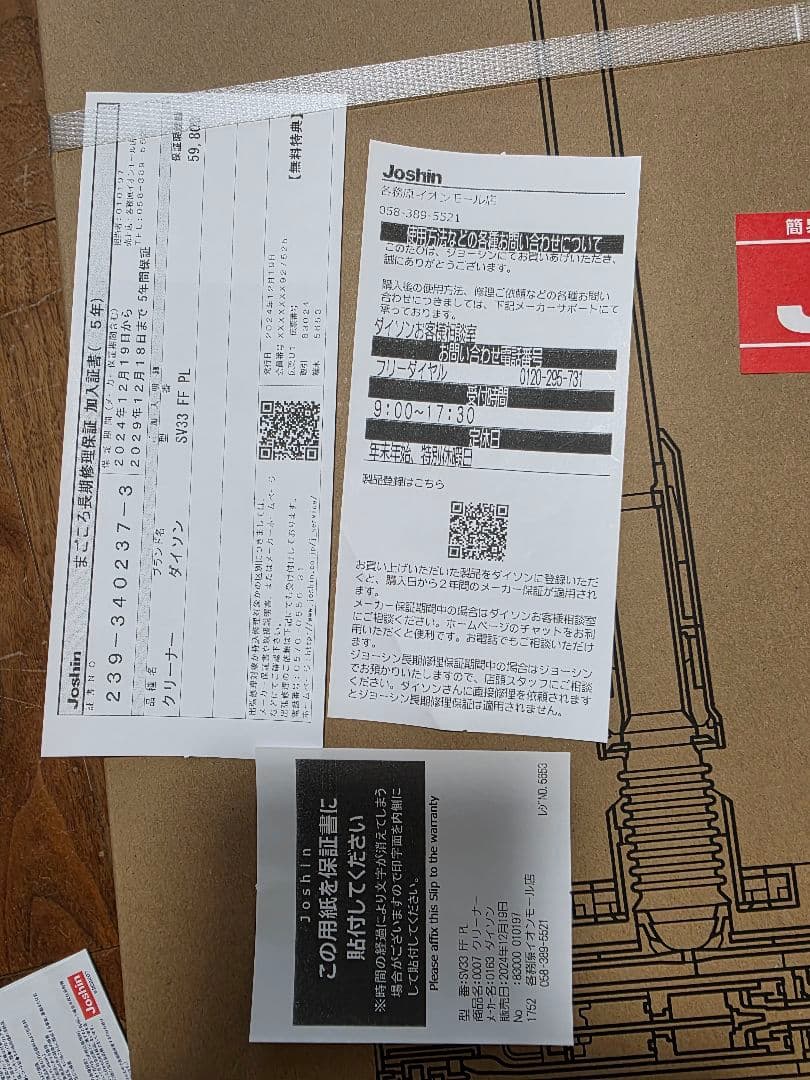 Dyson micro plus スティッククリーナー本体