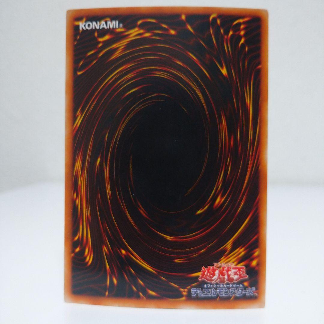 青眼の白龍 ブルーアイズホワイトドラゴン 2期 ウルトラレア LB-01