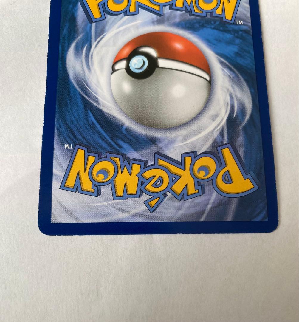 アセロラ SR 英語版　正規品