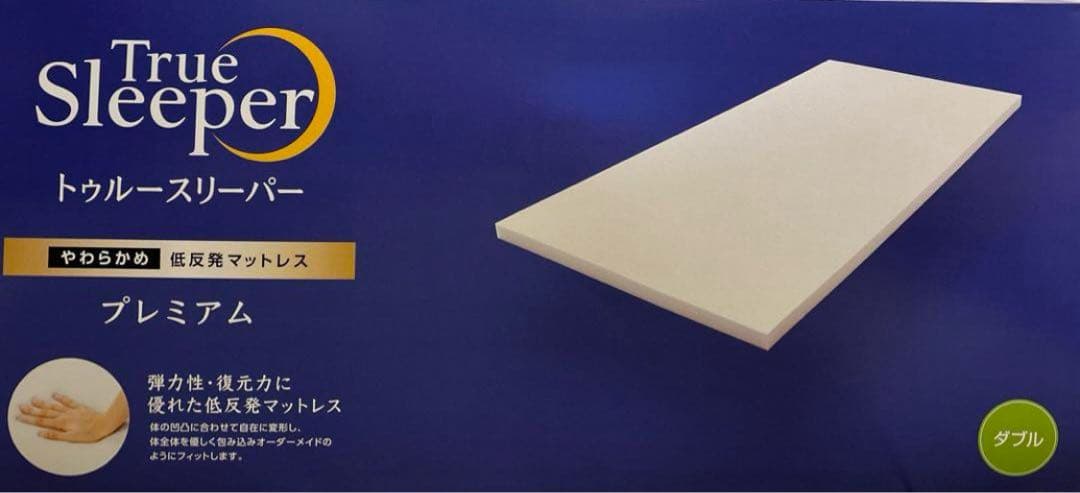 トゥルースリーパーpremiumライト3.5 ダブル