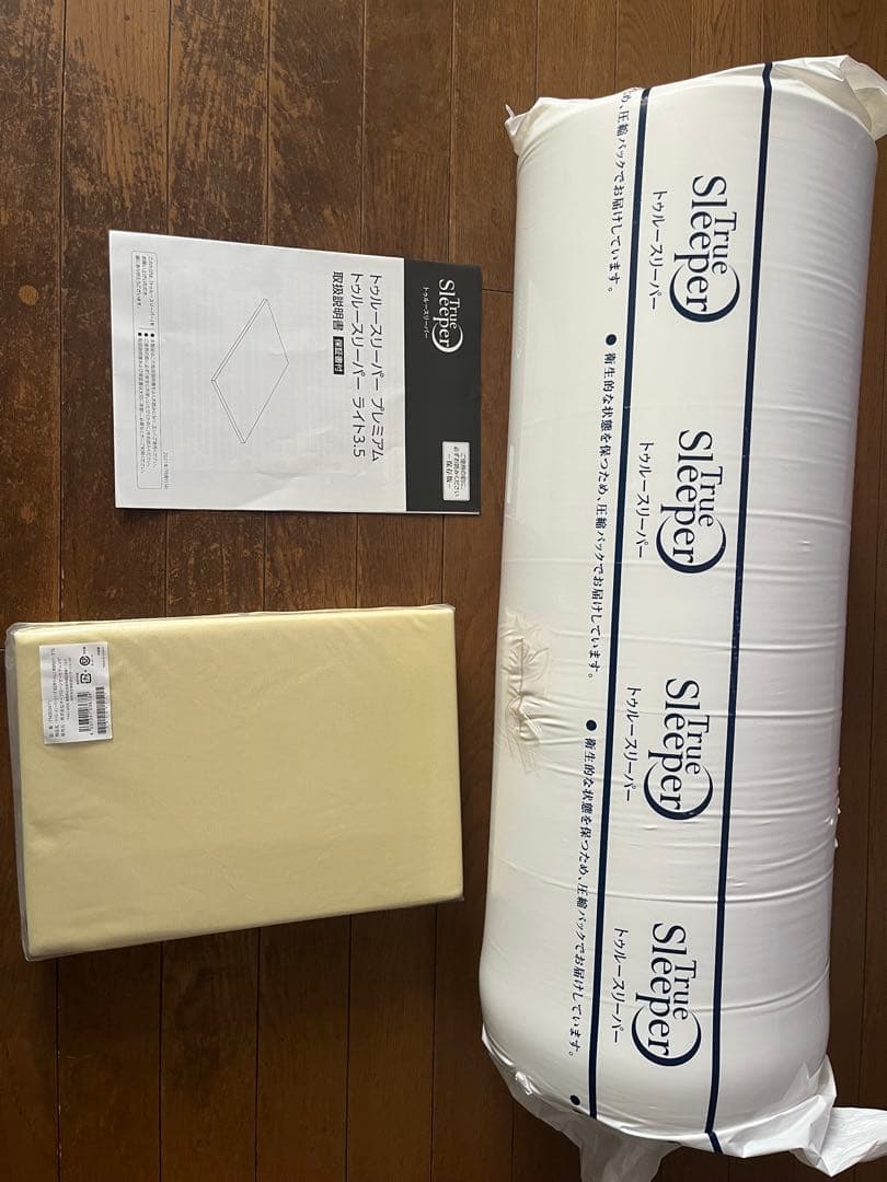 トゥルースリーパーpremiumライト3.5 ダブル