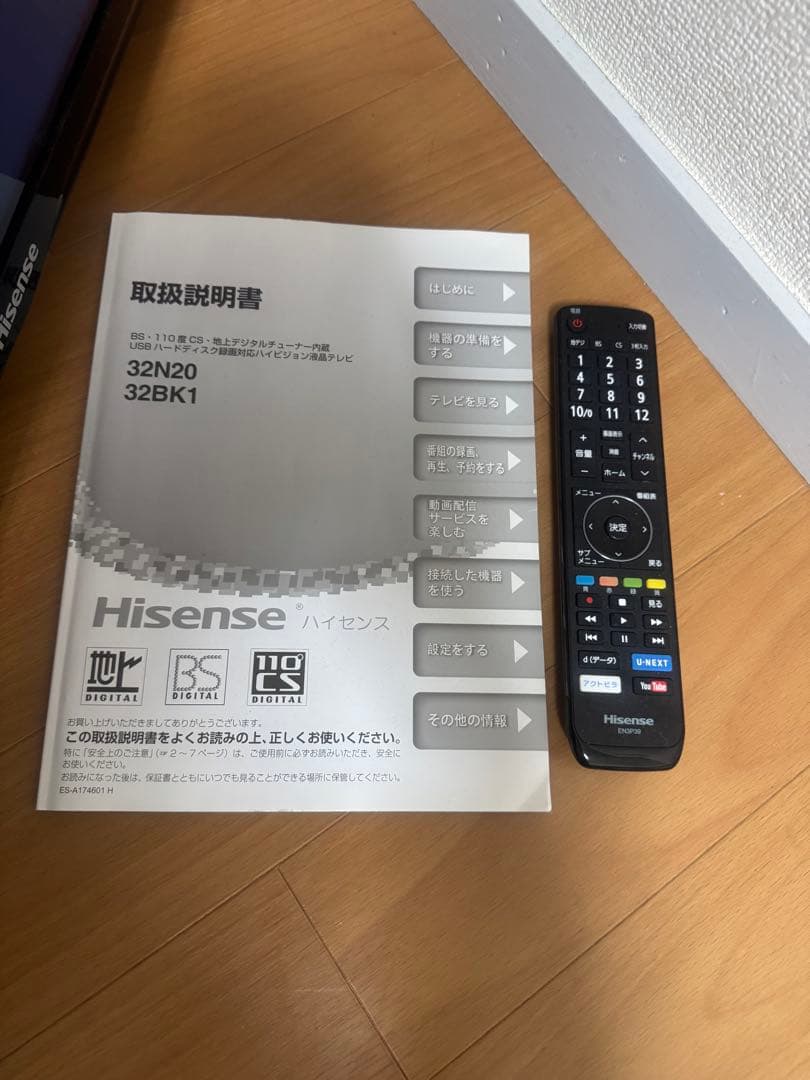 Hisense ハイセンス　液晶テレビ　32インチ　32BK1 2020年製