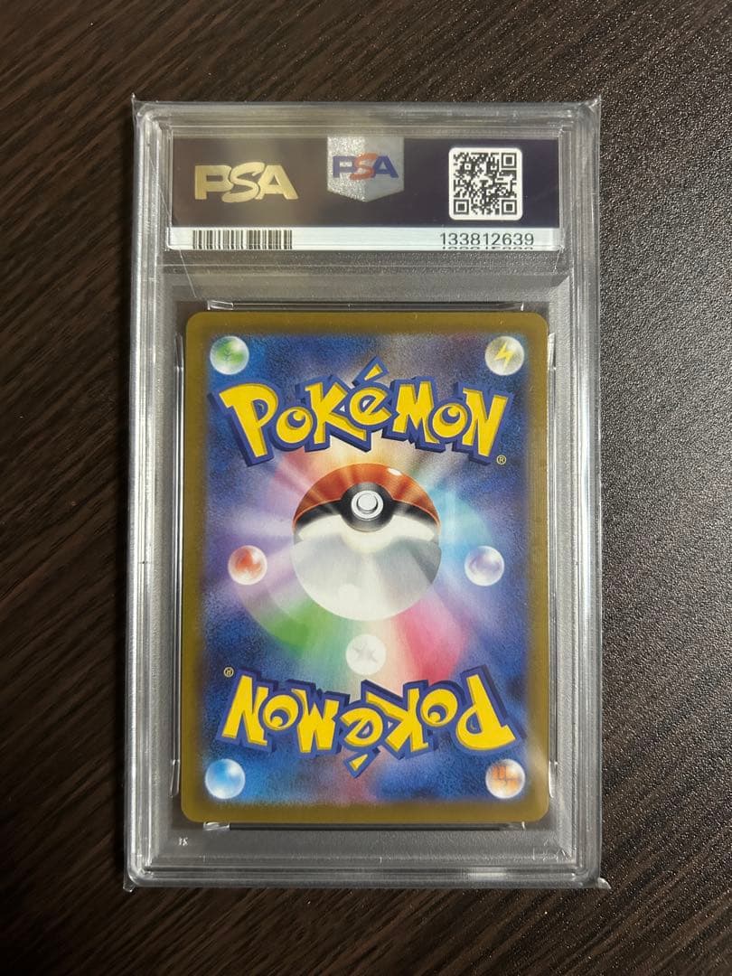 Hưng Lâm Trần PSA10リザードン 25th ラベルエラー品