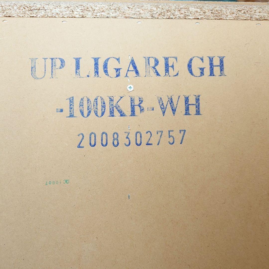 ニトリ キッチンボード LIGARE キッチン収納 大容量 食器棚 D024