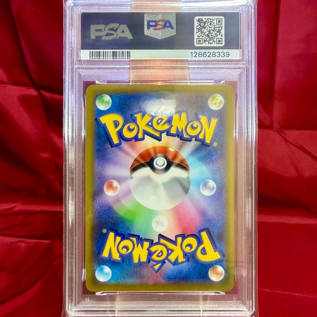 連番　PSA10 ピカチュウ　プロモーション　ポケモンgo おとどけギフト