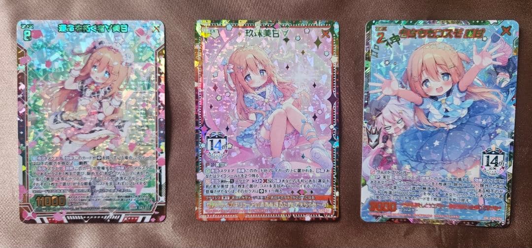 1枚難有　Z/X　フォーティーン・アニバーサリー　玖珠美甘　ウルトラレア　セット