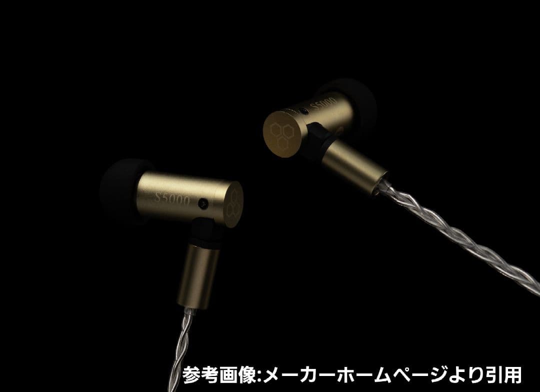 final S5000 新品未開封 カナル型 有線イヤホン 2Pin対応 真鍮
