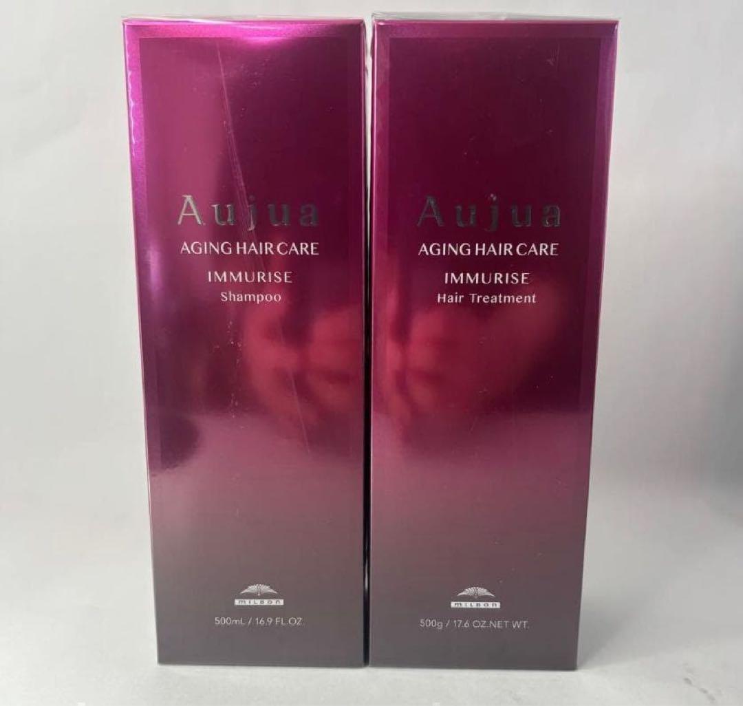オージュア イミュライズ シャンプートリートメントセット500ml