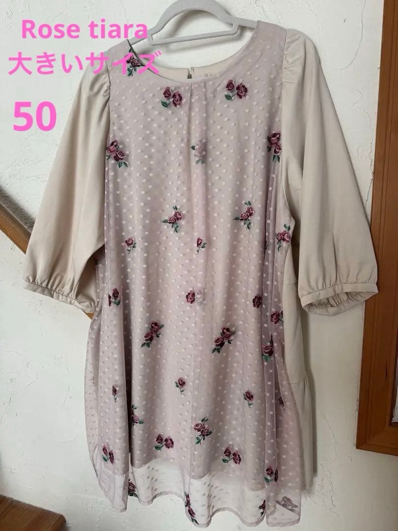 ローズティアラ 大きいサイズ　50 チュニック　レース　花柄　ティアード