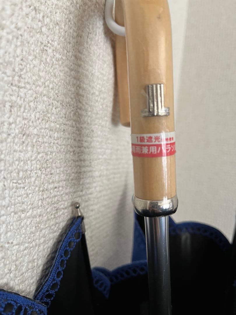 素敵に…LANVIN ロイヤルブルー⭐︎ フリル日傘⭐︎一級遮光