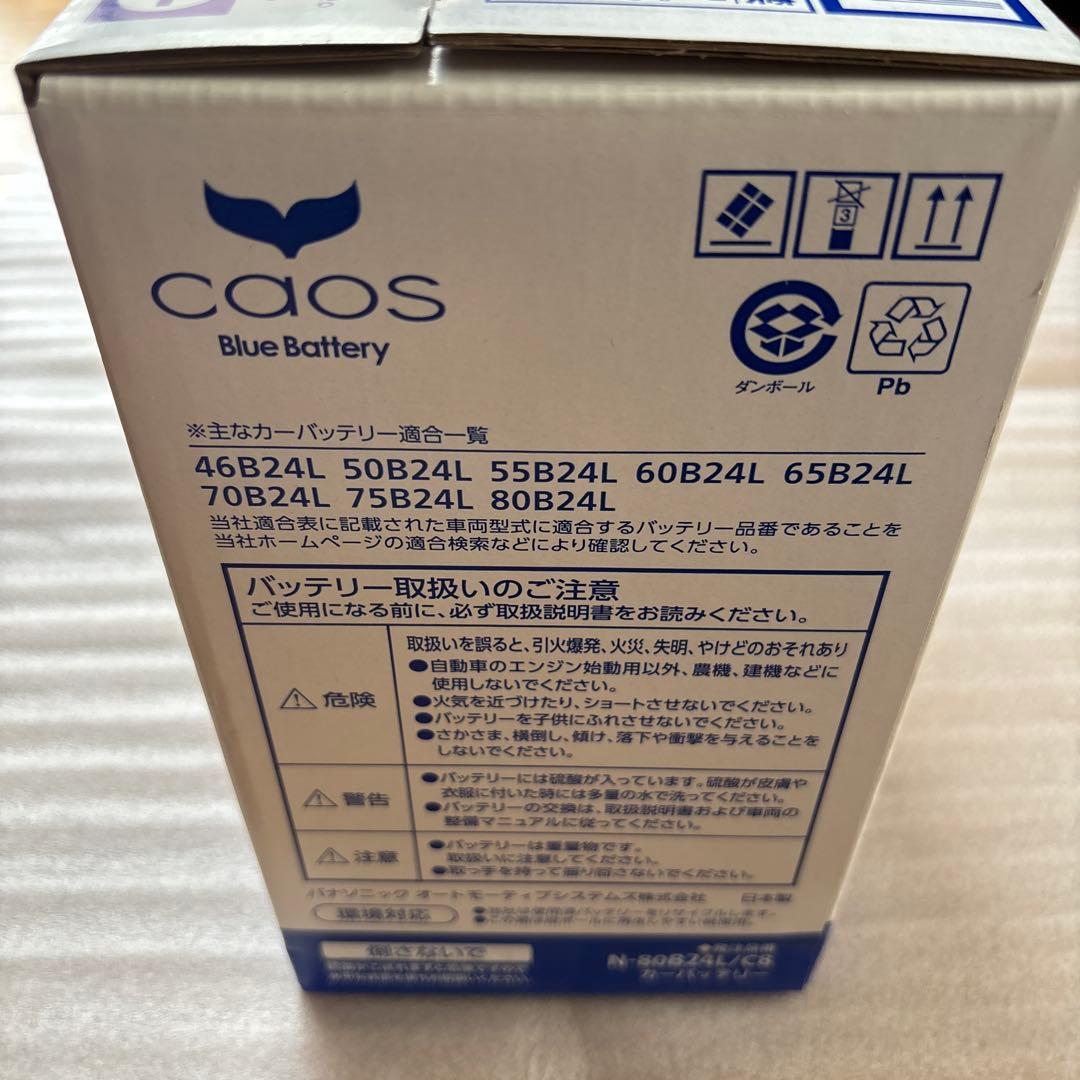 Panasonic 80B24L カーバッテリー