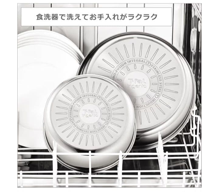 T-fal ステンレス鍋・フライパンセットIH、ガス火、対応9点セット