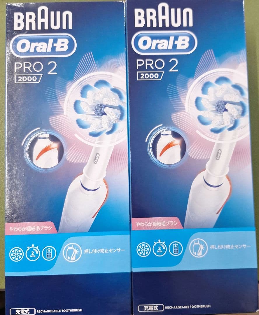 BRAUN Oral-B PRO 2 2000 電動歯ブラシオーラルB2本セット