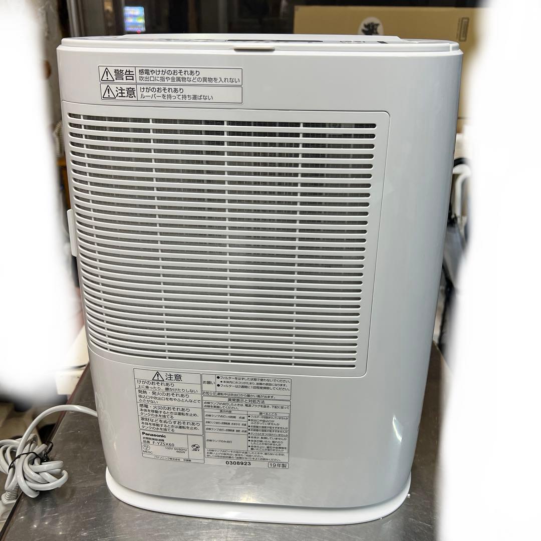Panasonic☆ 衣類乾燥除湿機☆ F-YZTX60