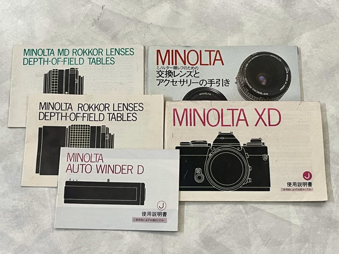 【美品】ミノルタXD + オートワインダーD +レンズ 45mm + 300mm