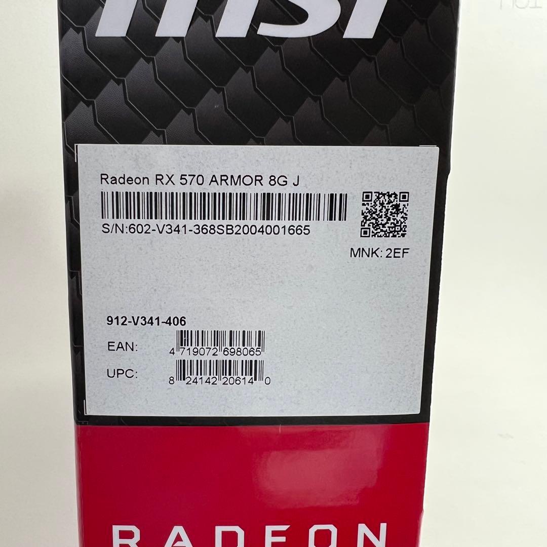 MSI Radeon RX 570 ARMOR 8G グラフィックスボード