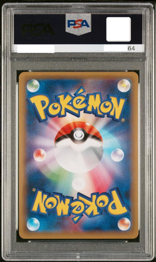 【連番PSA10】ピカチュウ ライチュウ CP6 20th 033 034