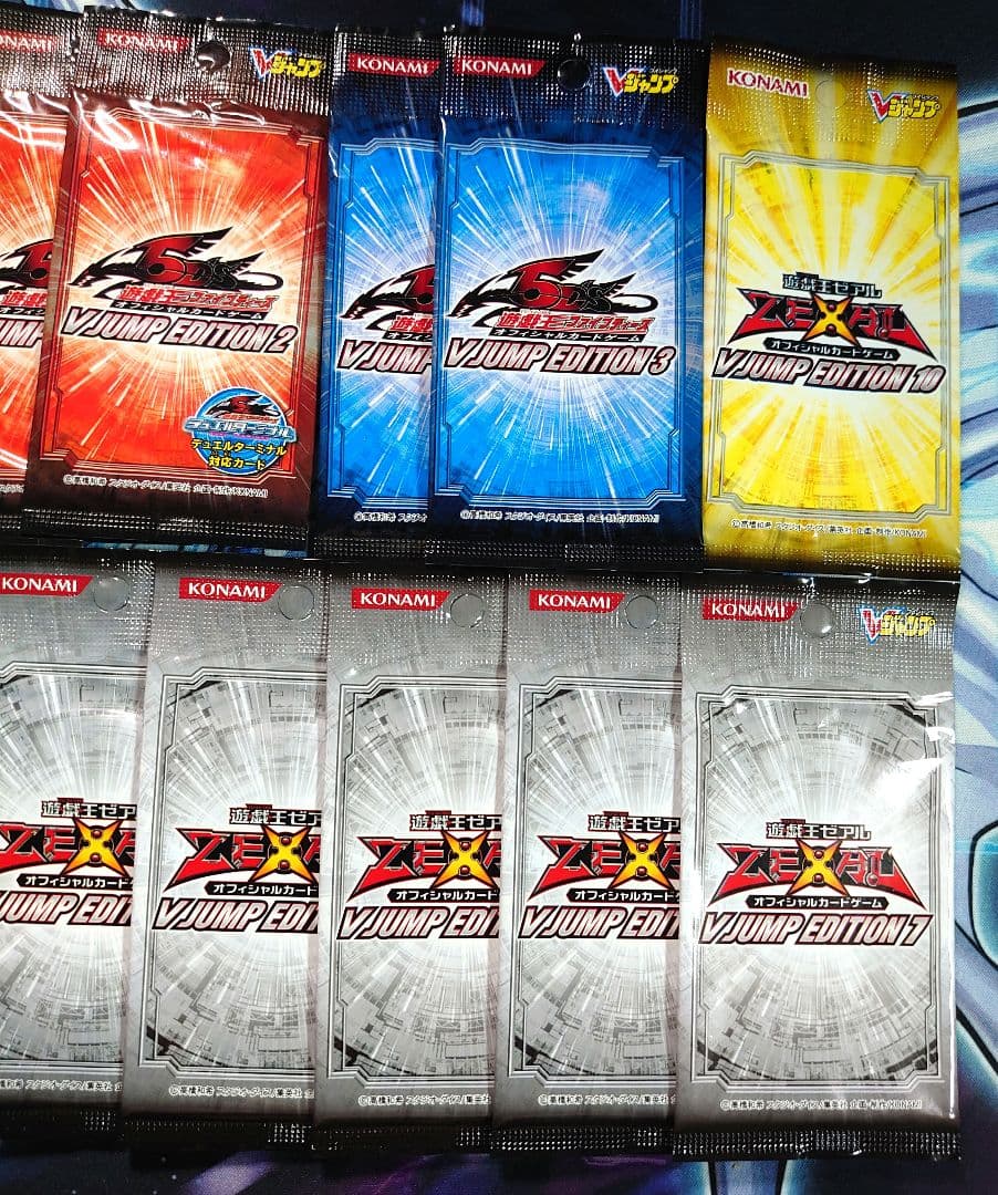 【T851】遊戯王 Vジャンプエディション 未開封パックセット