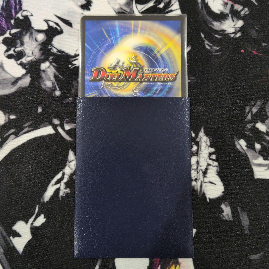 青黒魔導具構築済みデッキ 40枚 デュエマ