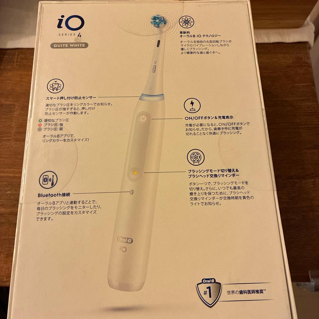 電動歯ブラシ　オーラルB iO4 クワイトホワイト