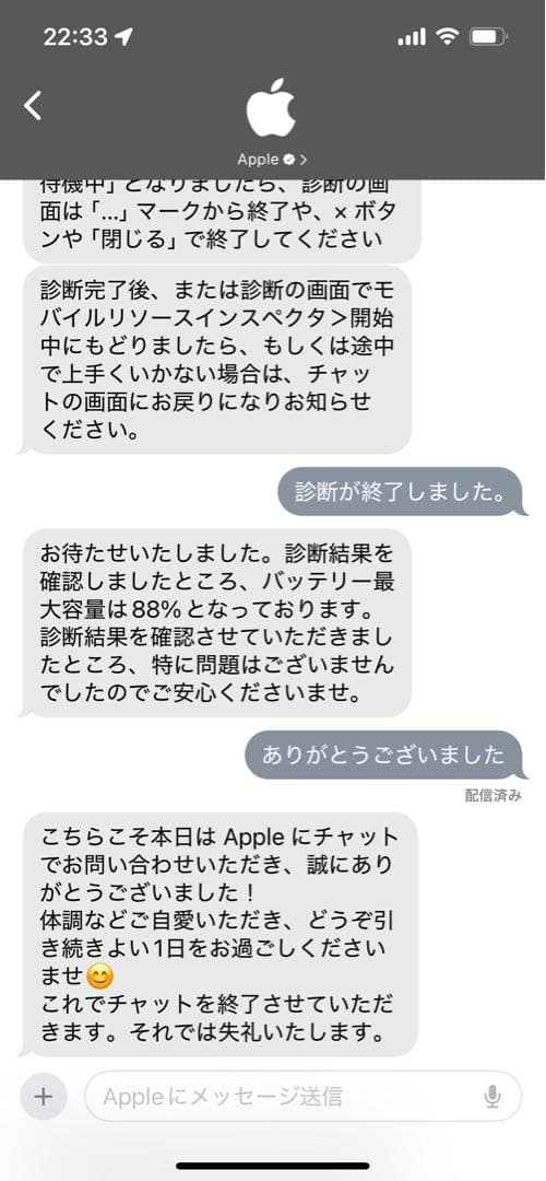 iPad Air 第5世代 Wi-Fi 64GB Apple Pencil付