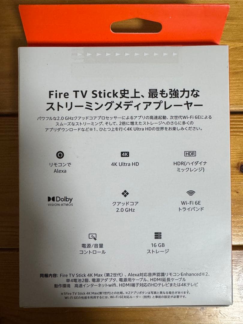 新品未開封　Amazon Fire TV Stick 4K Max